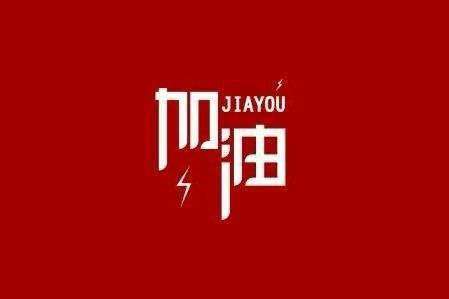 兰州振宇大数据处理有限公司科技旗下智慧树推出免费在线课程助力“停课不停学”