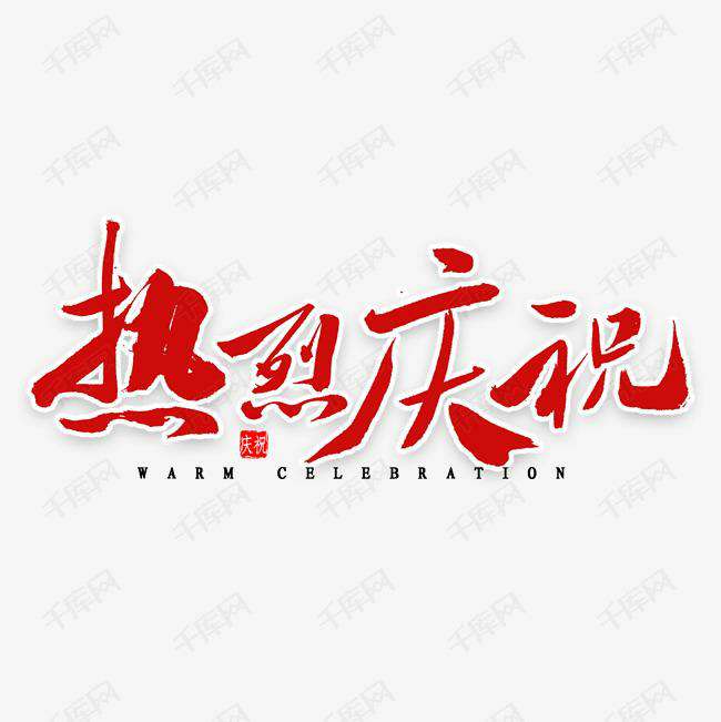 兰州振宇大数据处理有限公司科技投资的基金参股企业富吉瑞IPO审核通过